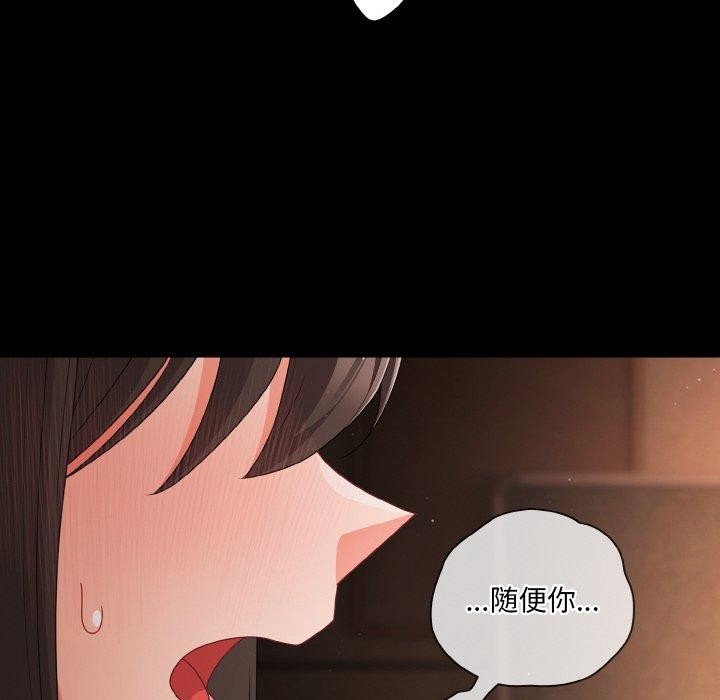 148P - 幸福来得太突然