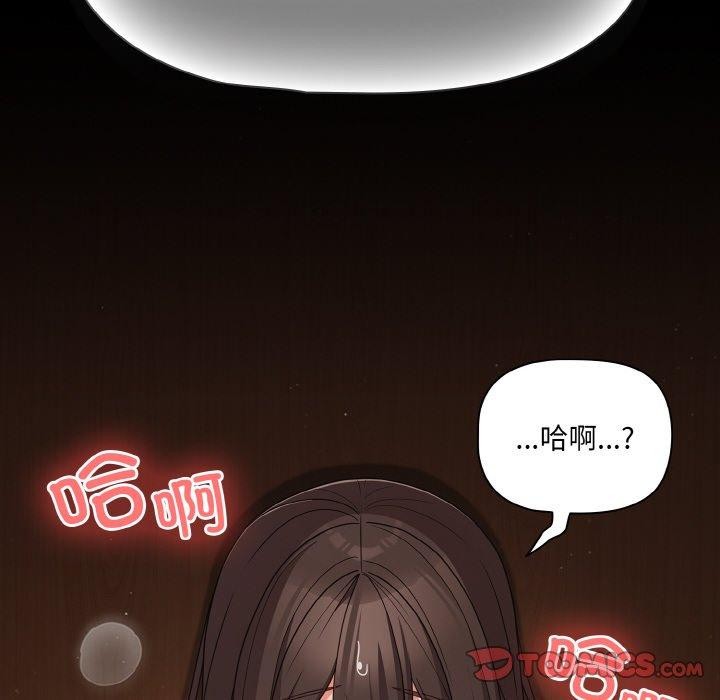 156P - 幸福来得太突然