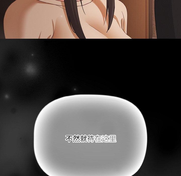 162P - 幸福来得太突然