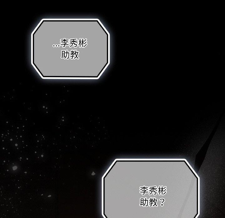 164P - 幸福来得太突然