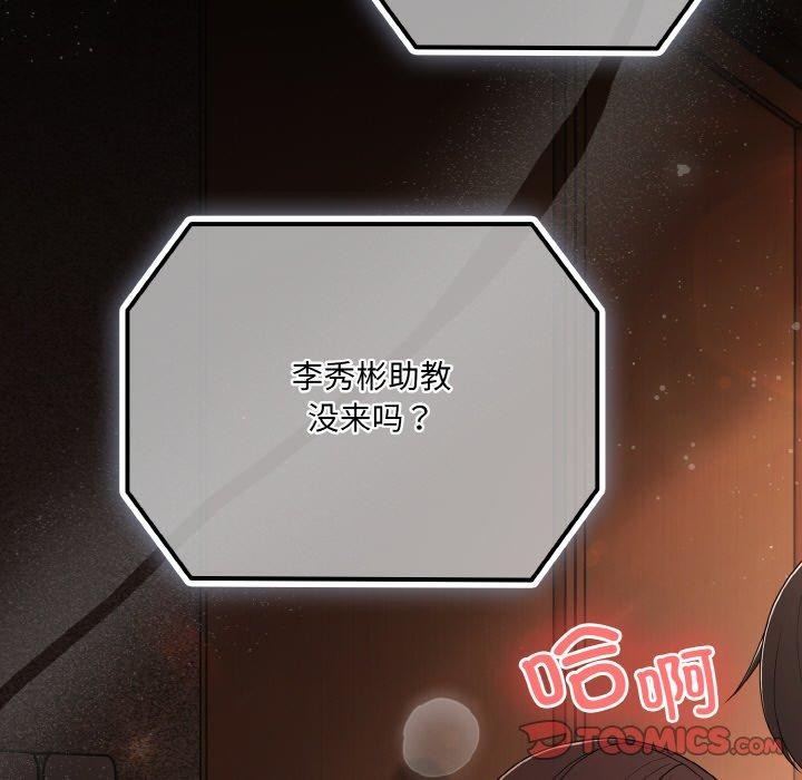 165P - 幸福来得太突然