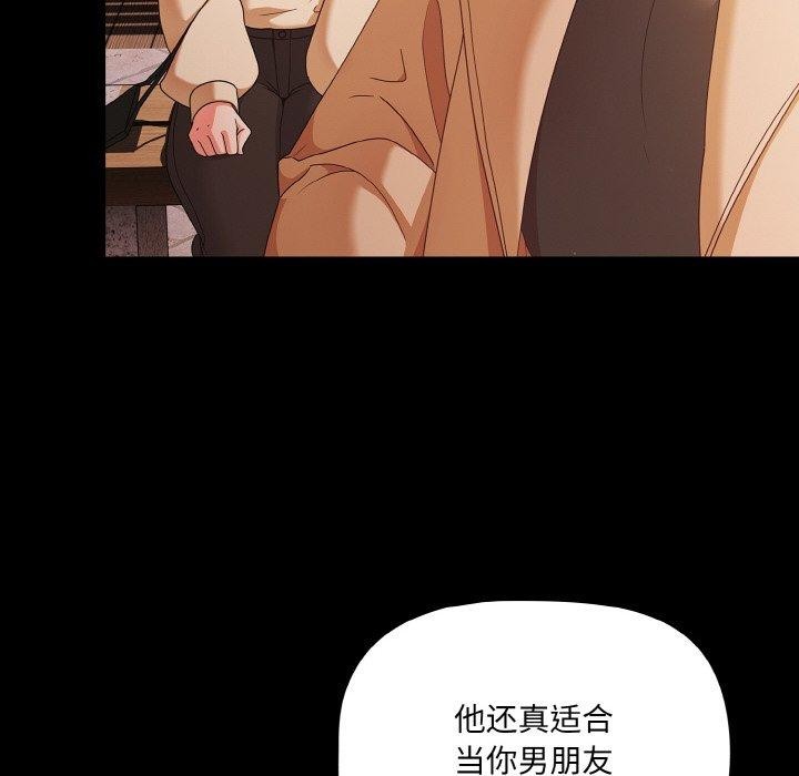 22P - 幸福来得太突然