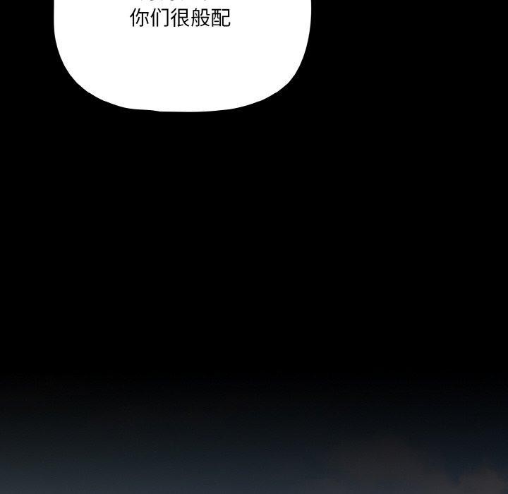 24P - 幸福来得太突然