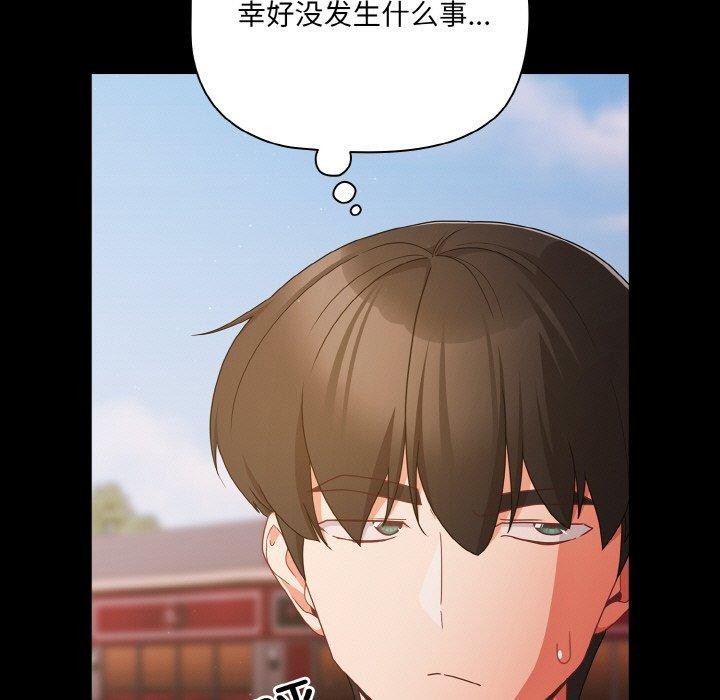 27P - 幸福来得太突然