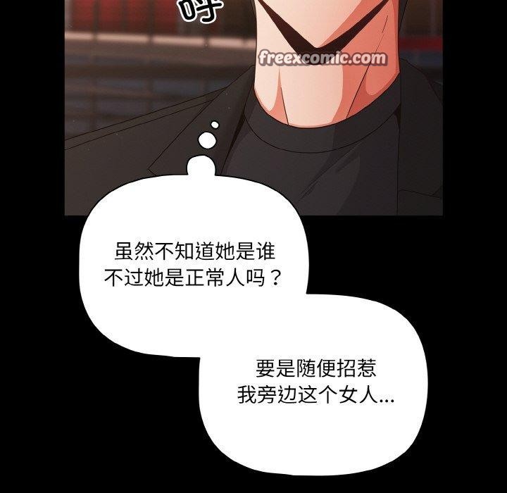 28P - 幸福来得太突然
