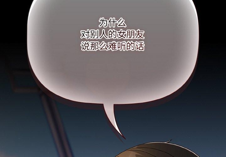 2P - 幸福来得太突然