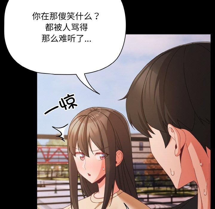 34P - 幸福来得太突然