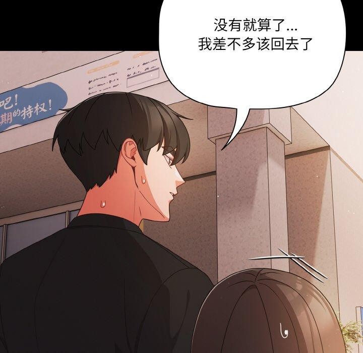 36P - 幸福来得太突然