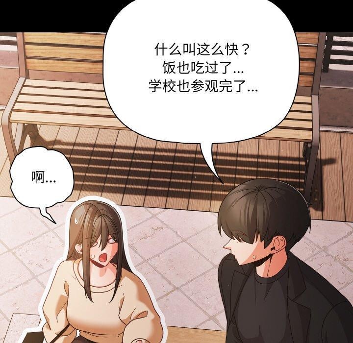 38P - 幸福来得太突然