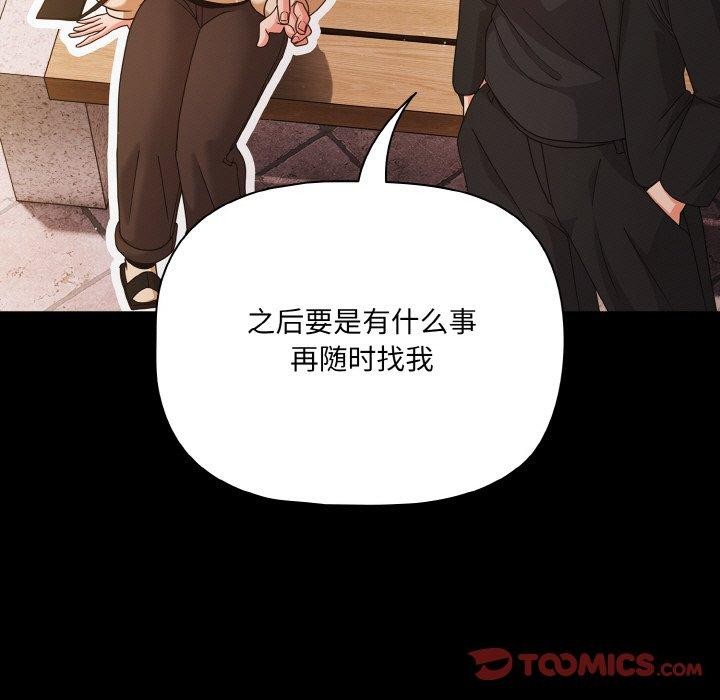39P - 幸福来得太突然