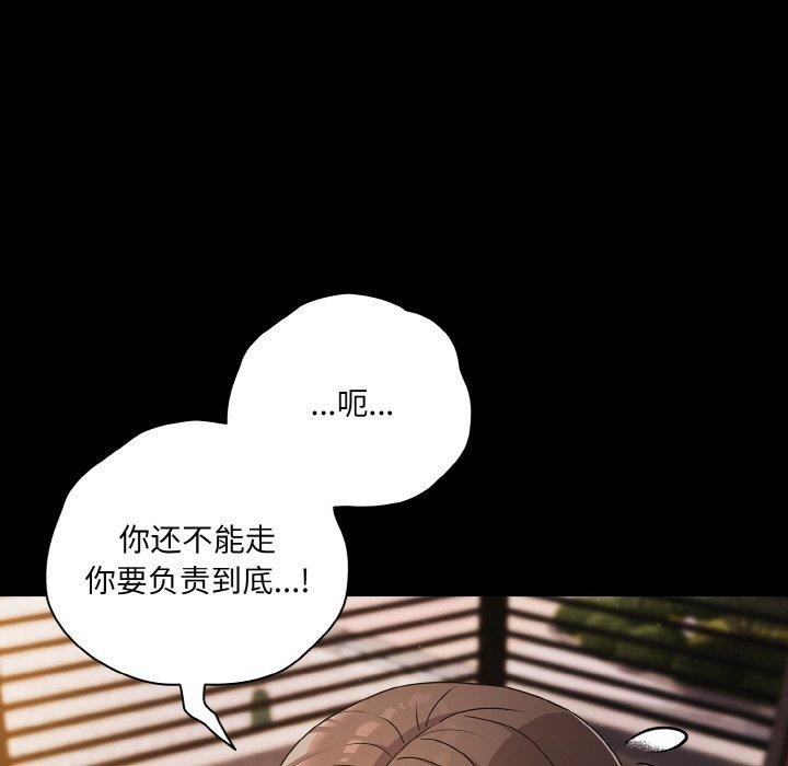 44P - 幸福来得太突然