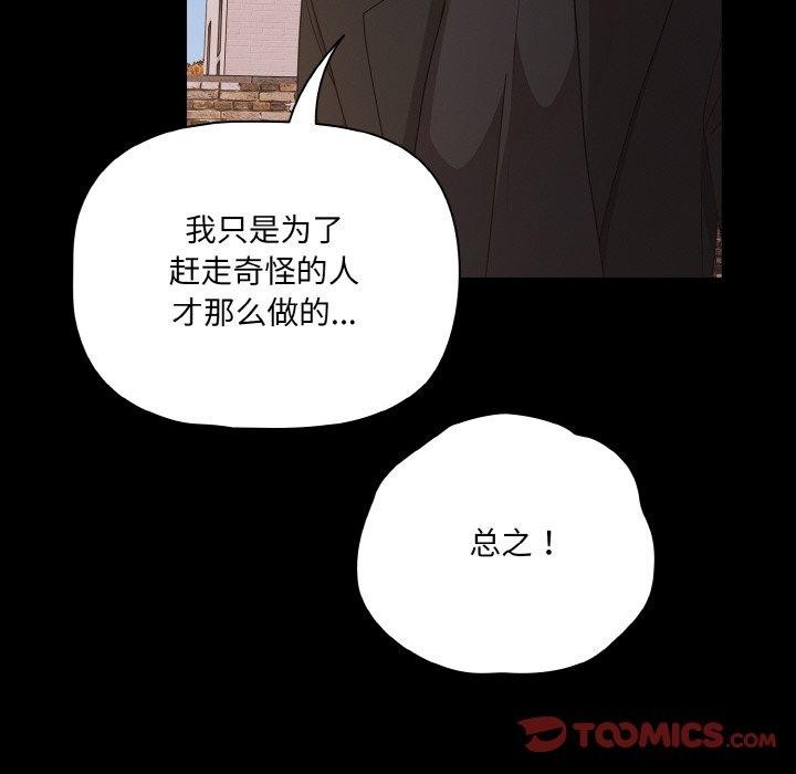 48P - 幸福来得太突然