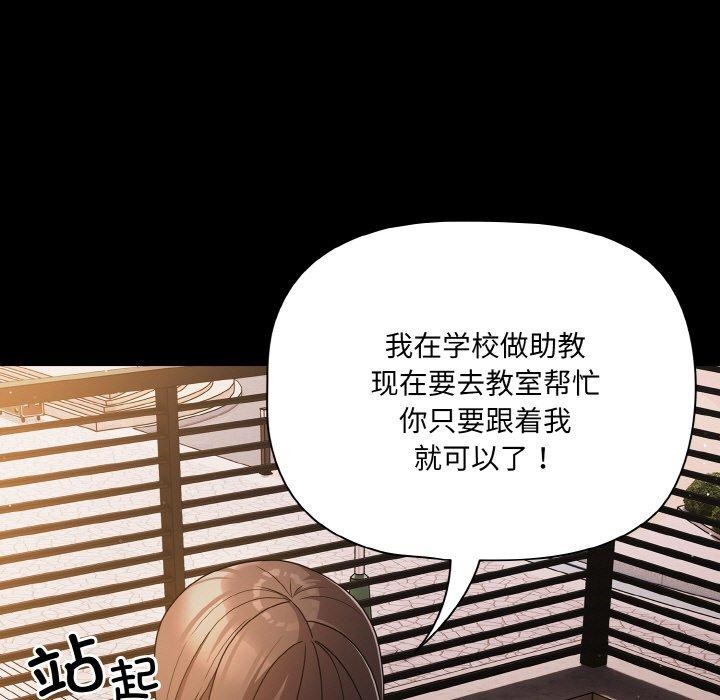 49P - 幸福来得太突然