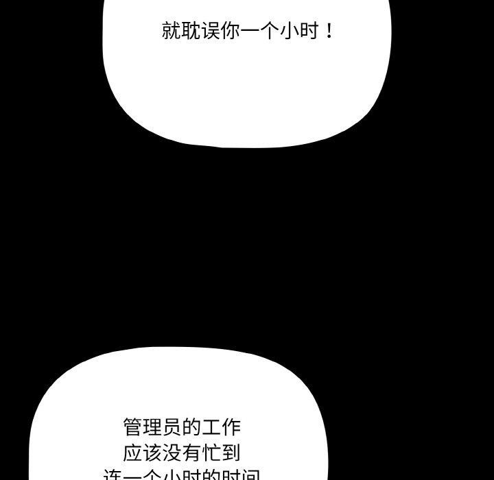 51P - 幸福来得太突然