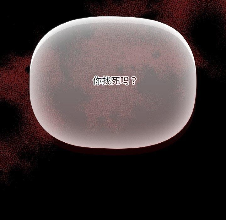 5P - 幸福来得太突然