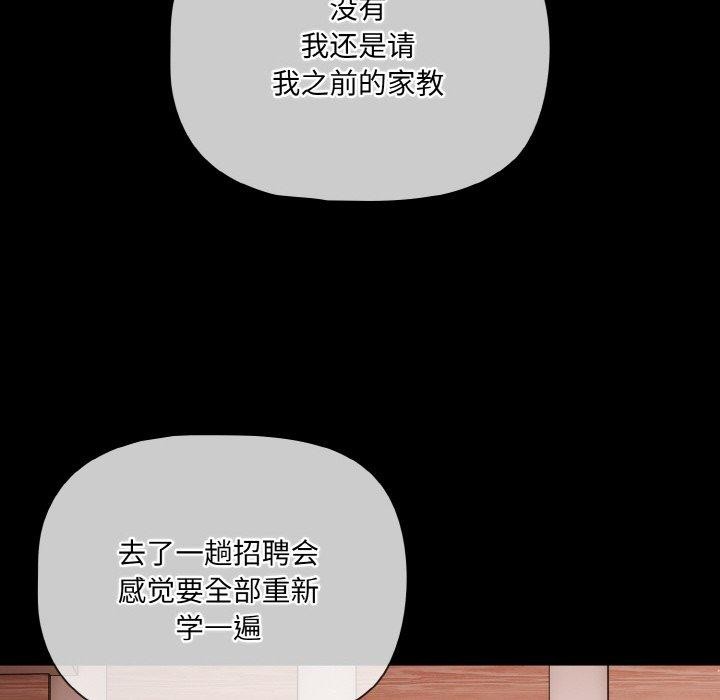 62P - 幸福来得太突然