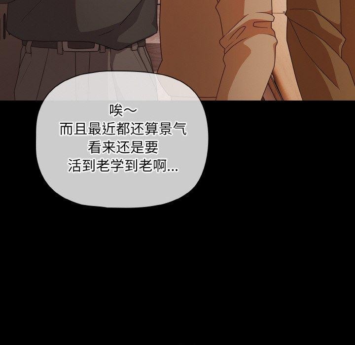 64P - 幸福来得太突然