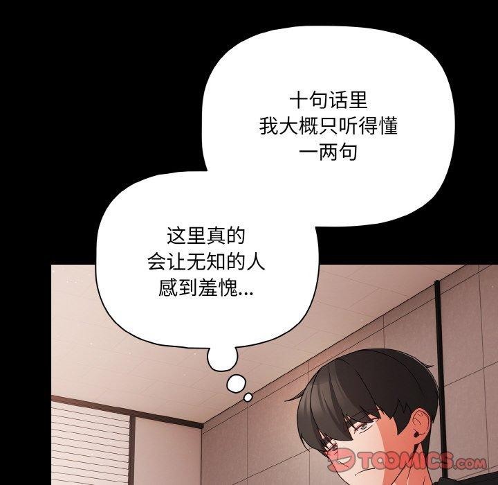 66P - 幸福来得太突然