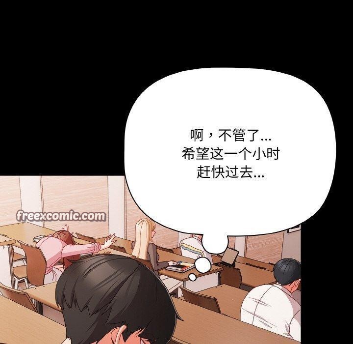 70P - 幸福来得太突然