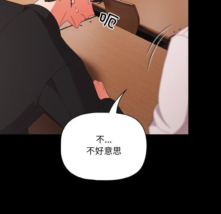 71P - 幸福来得太突然