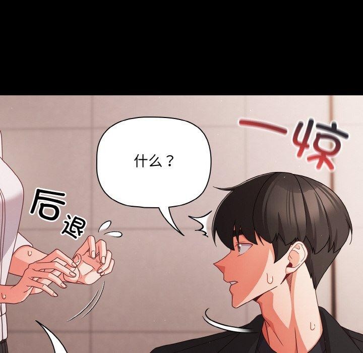 72P - 幸福来得太突然