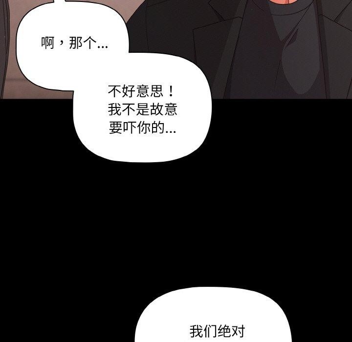 73P - 幸福来得太突然