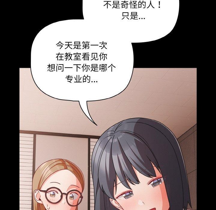 74P - 幸福来得太突然