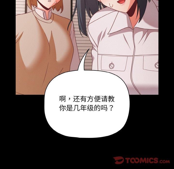 75P - 幸福来得太突然