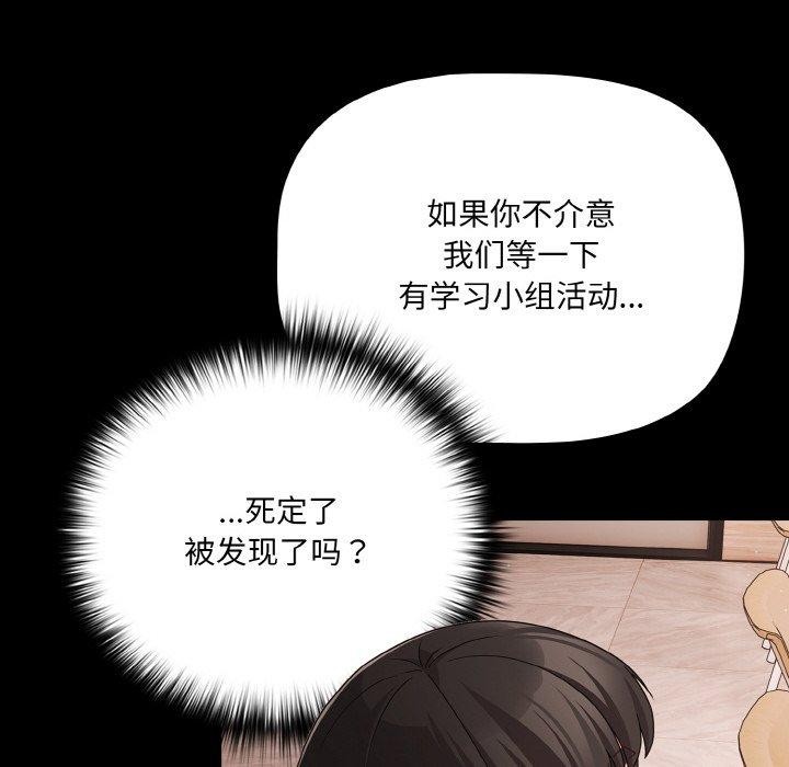 76P - 幸福来得太突然