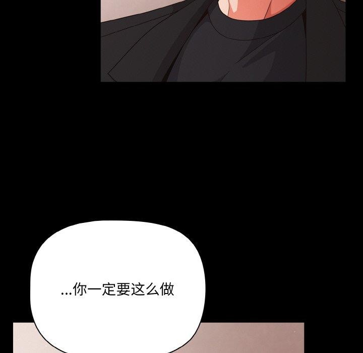86P - 幸福来得太突然