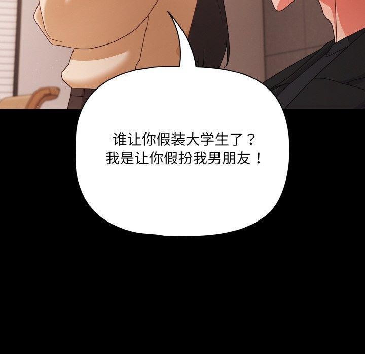 90P - 幸福来得太突然