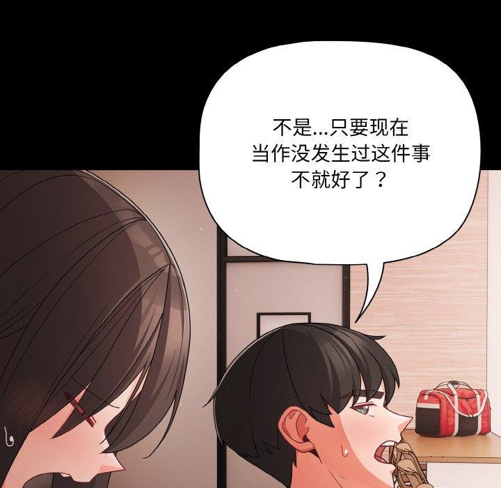 91P - 幸福来得太突然