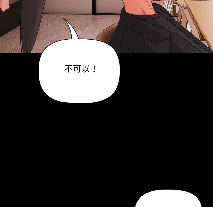 92P - 幸福来得太突然