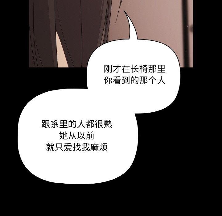 94P - 幸福来得太突然