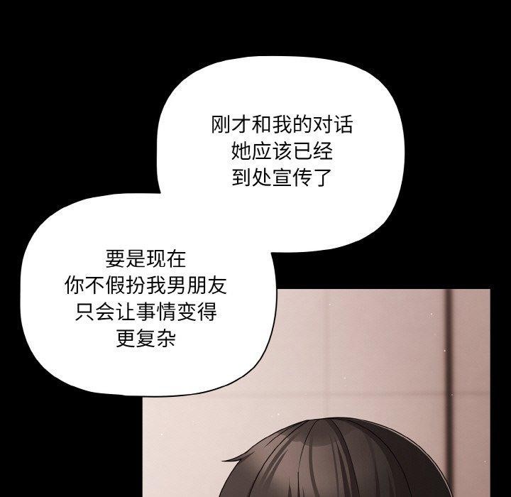 95P - 幸福来得太突然