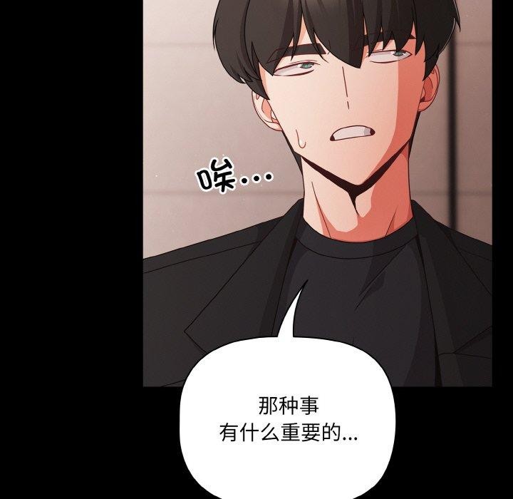 96P - 幸福来得太突然