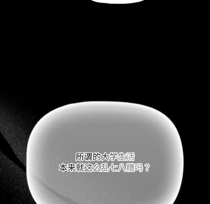 97P - 幸福来得太突然