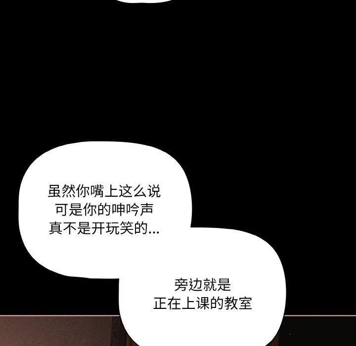 100P - 幸福来得太突然