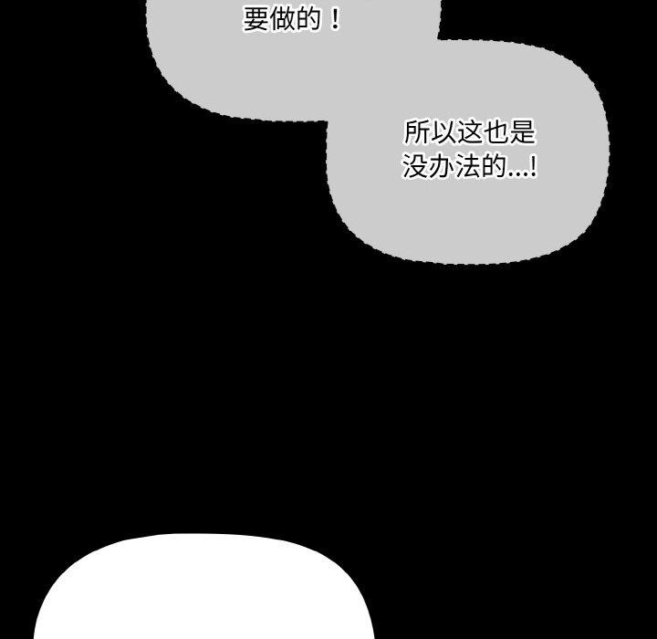 104P - 幸福来得太突然