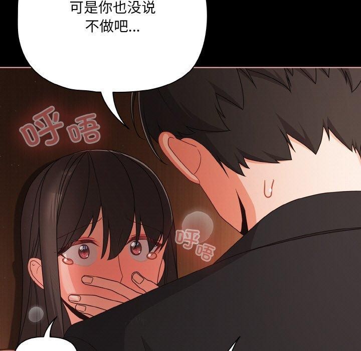 105P - 幸福来得太突然