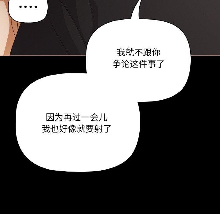 106P - 幸福来得太突然