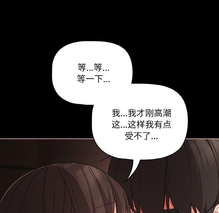 107P - 幸福来得太突然