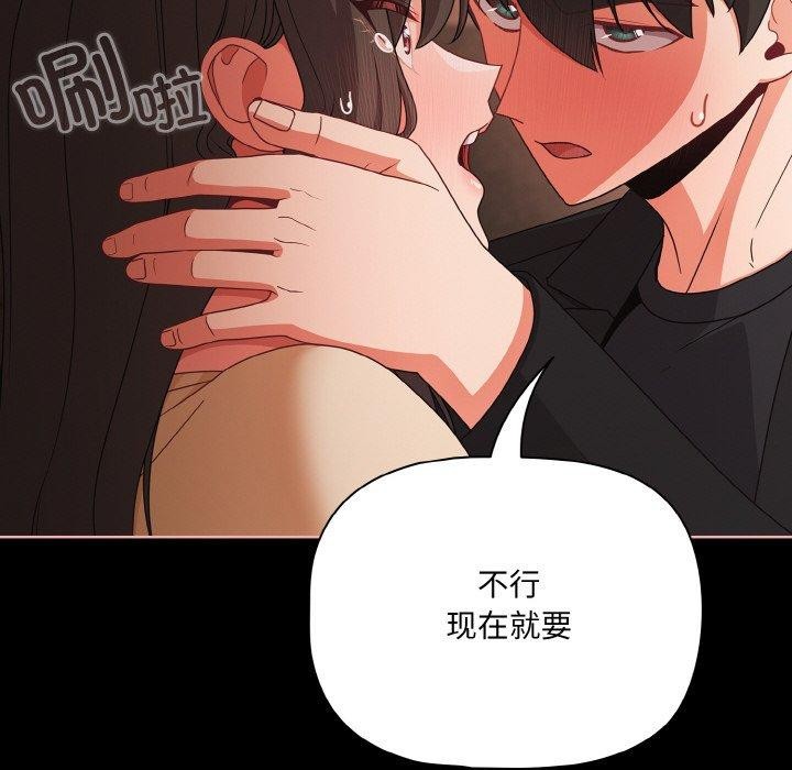 108P - 幸福来得太突然