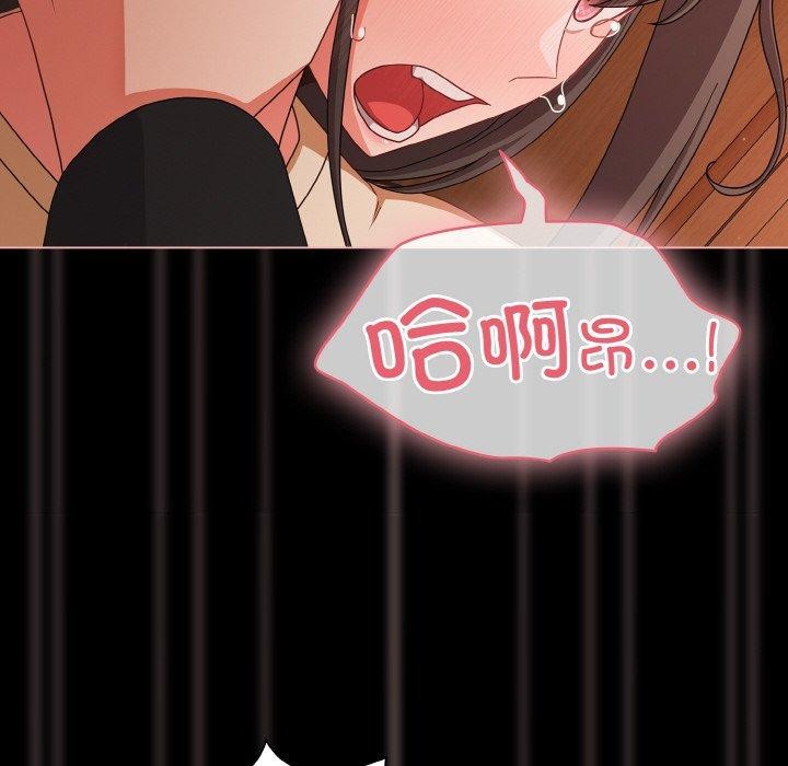 114P - 幸福来得太突然