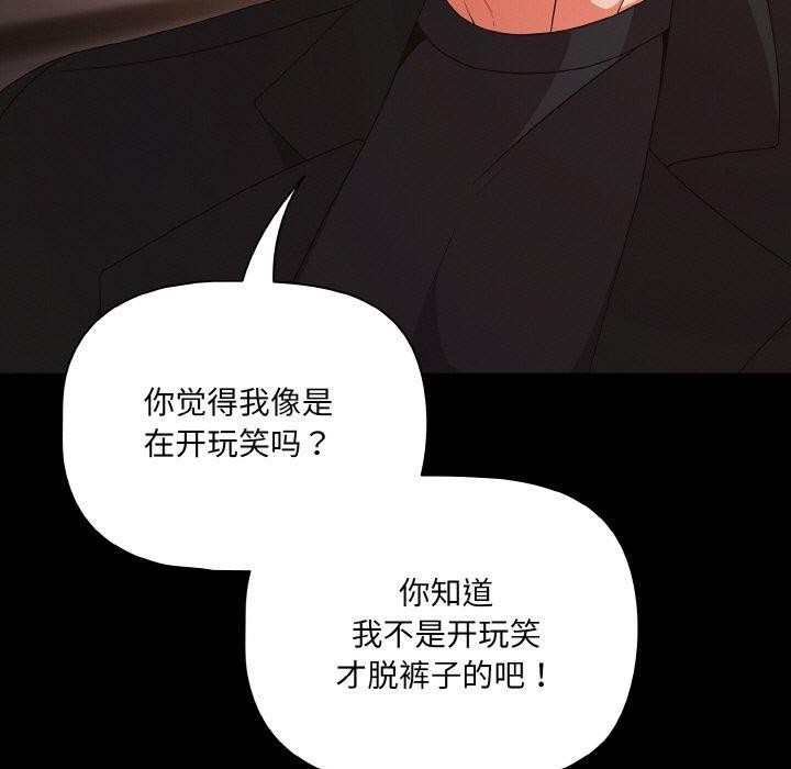 11P - 幸福来得太突然