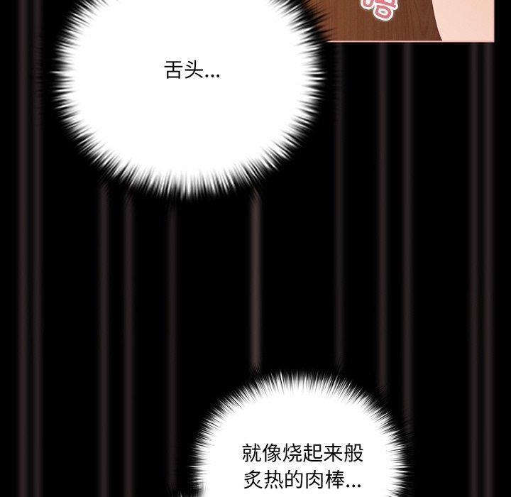 118P - 幸福来得太突然