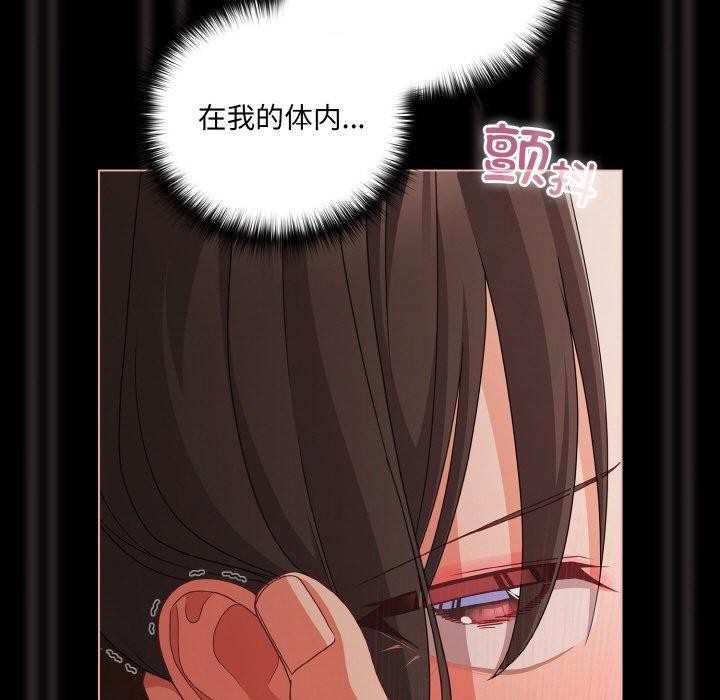 119P - 幸福来得太突然