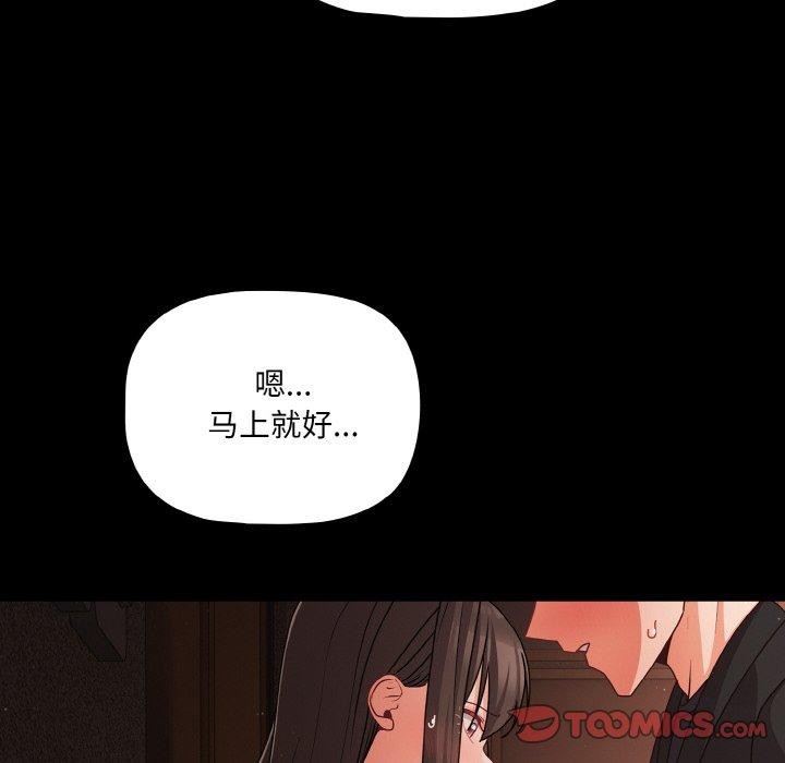 12P - 幸福来得太突然