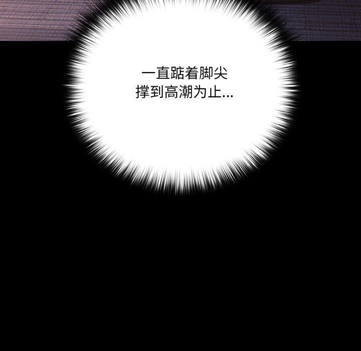 133P - 幸福来得太突然