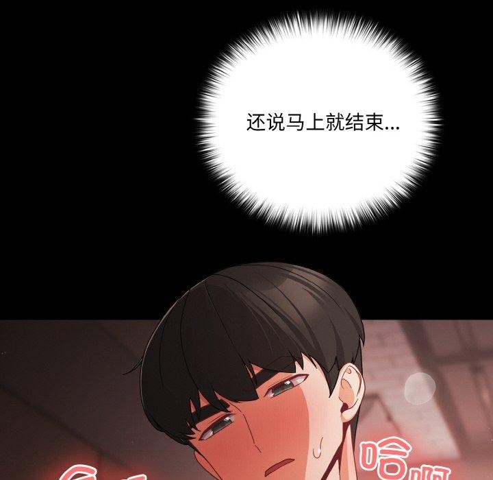 134P - 幸福来得太突然
